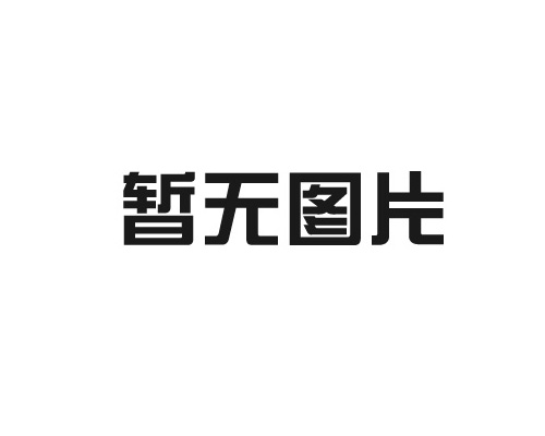 伊春十字脚